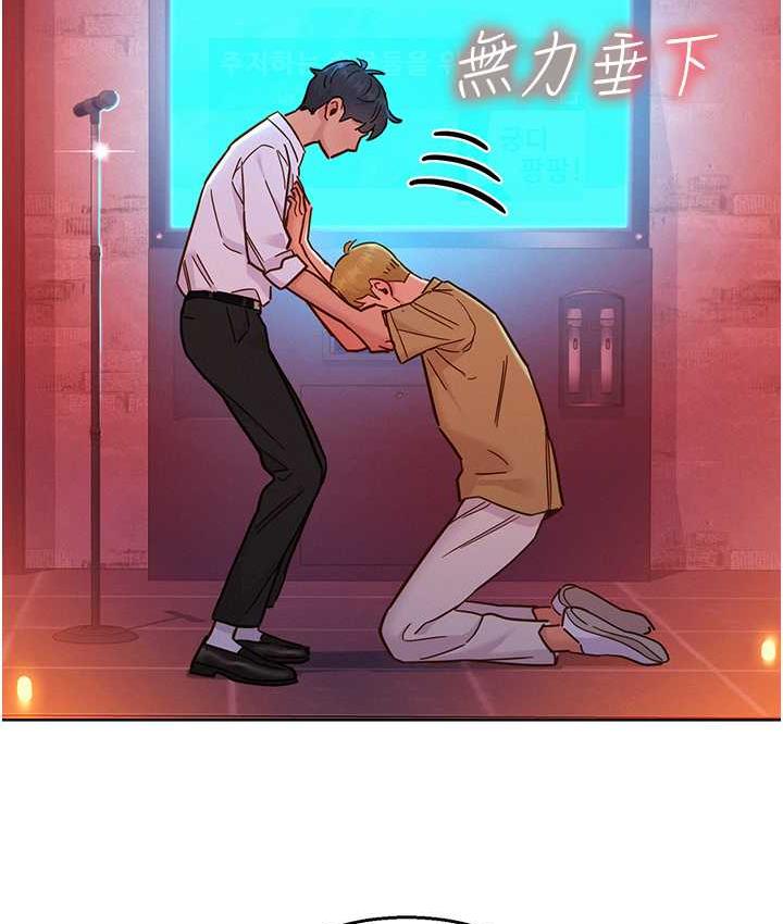 [韩国漫画] 友情万睡 爱情,巨乳大奶#[126P]-34