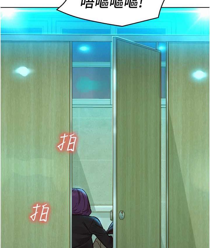 [韩国漫画] 友情万睡 爱情,巨乳大奶#[126P]-39