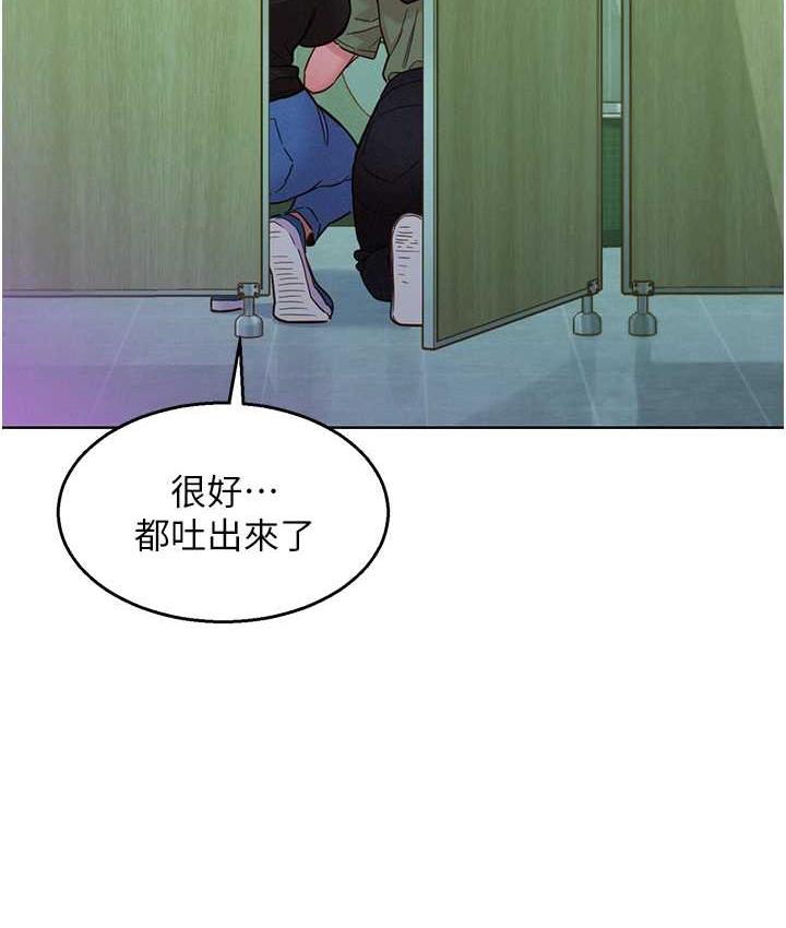 [韩国漫画] 友情万睡 爱情,巨乳大奶#[126P]-40