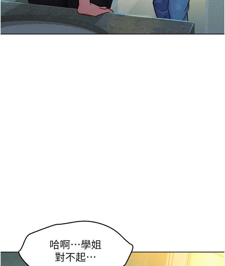 [韩国漫画] 友情万睡 爱情,巨乳大奶#[126P]-46