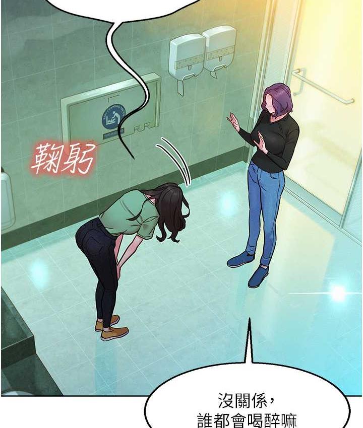 [韩国漫画] 友情万睡 爱情,巨乳大奶#[126P]-47