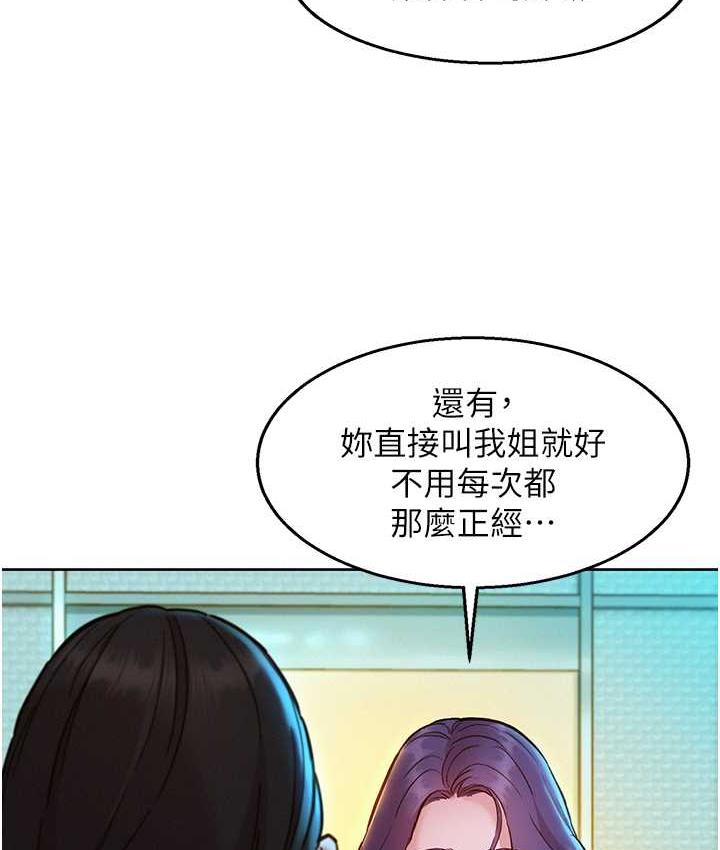 [韩国漫画] 友情万睡 爱情,巨乳大奶#[126P]-48