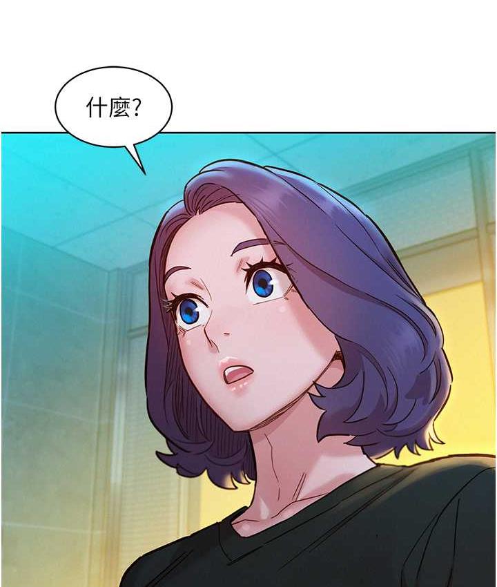 [韩国漫画] 友情万睡 爱情,巨乳大奶#[126P]-50