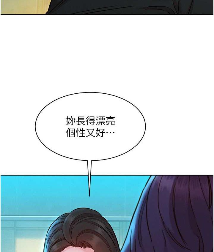 [韩国漫画] 友情万睡 爱情,巨乳大奶#[126P]-51