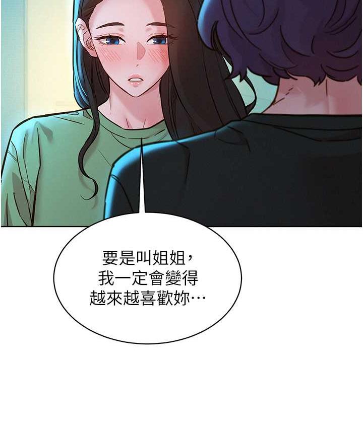 [韩国漫画] 友情万睡 爱情,巨乳大奶#[126P]-52