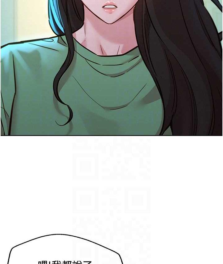 [韩国漫画] 友情万睡 爱情,巨乳大奶#[126P]-54