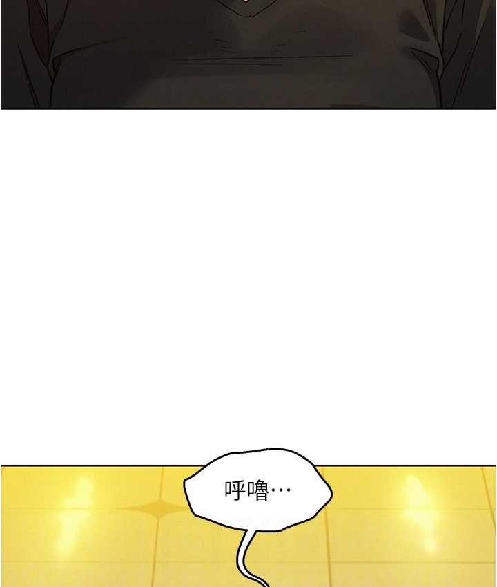 [韩国漫画] 友情万睡 爱情,巨乳大奶#[126P]-64