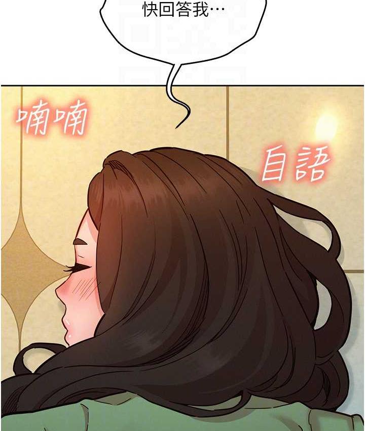 [韩国漫画] 友情万睡 爱情,巨乳大奶#[126P]-67