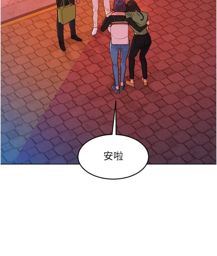 [韩国漫画] 友情万睡 爱情,巨乳大奶#[126P]-70