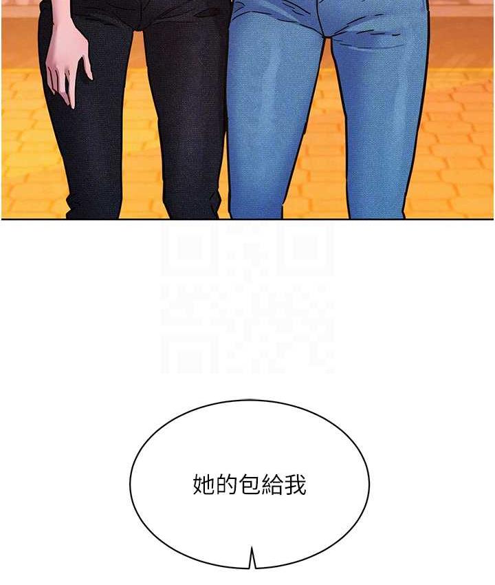 [韩国漫画] 友情万睡 爱情,巨乳大奶#[126P]-73