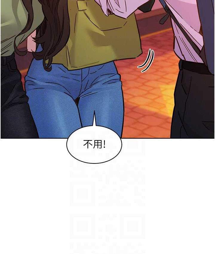 [韩国漫画] 友情万睡 爱情,巨乳大奶#[126P]-77