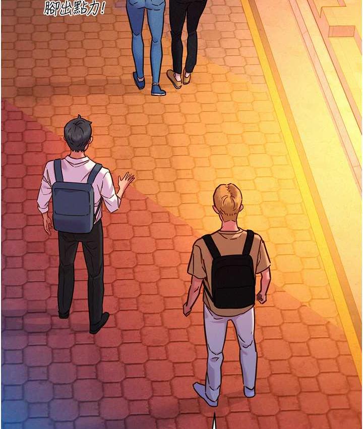 [韩国漫画] 友情万睡 爱情,巨乳大奶#[126P]-82