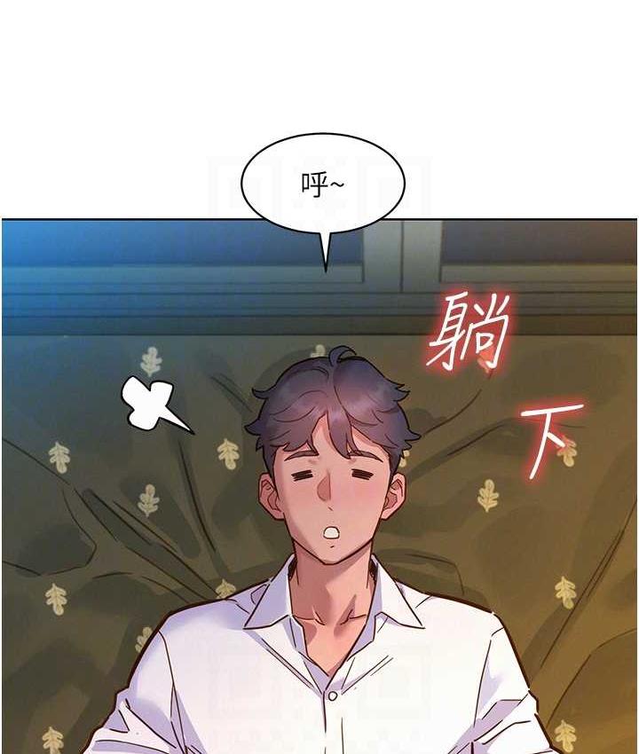 [韩国漫画] 友情万睡 爱情,巨乳大奶#[126P]-88