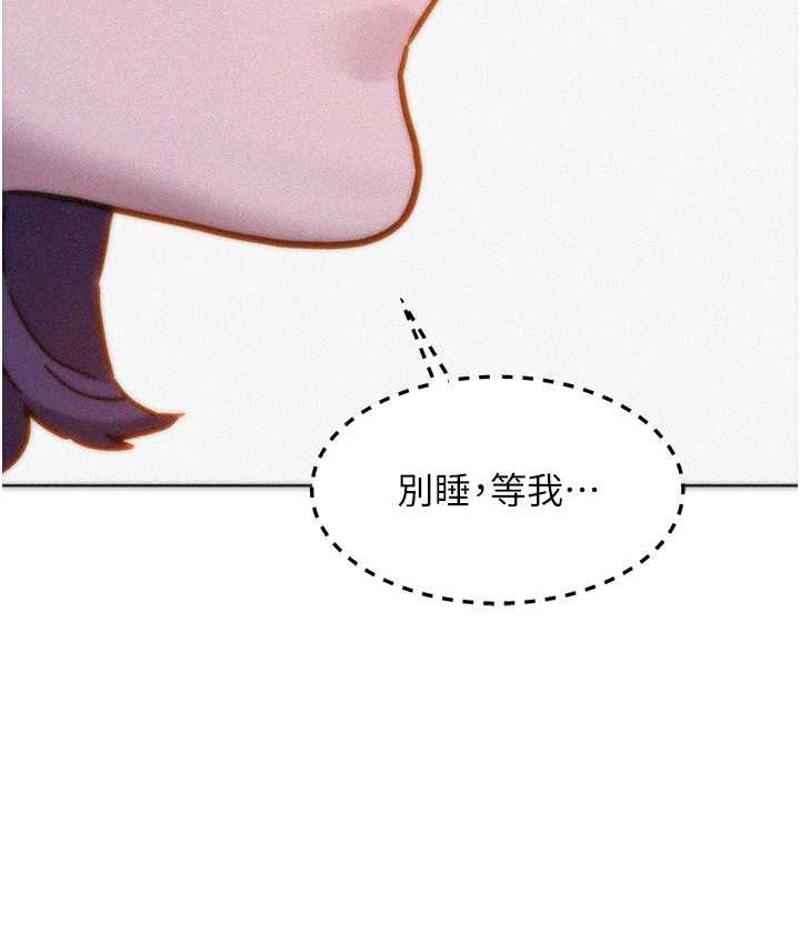 [韩国漫画] 友情万睡 爱情,巨乳大奶#[126P]-94