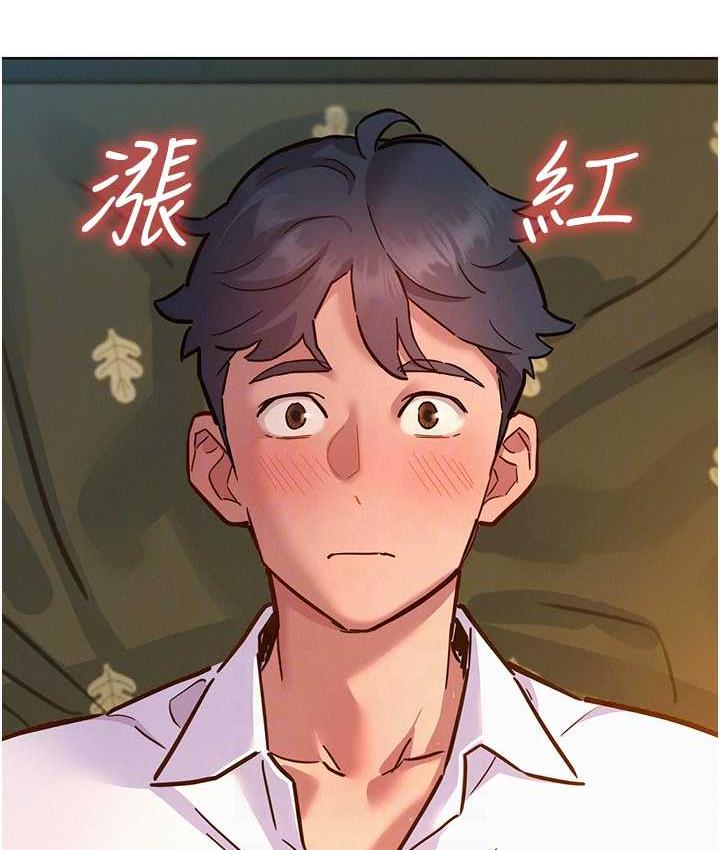 [韩国漫画] 友情万睡 爱情,巨乳大奶#[126P]-95