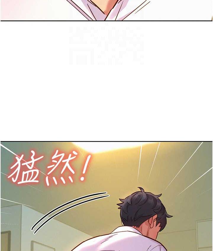 [韩国漫画] 友情万睡 爱情,巨乳大奶#[126P]-96