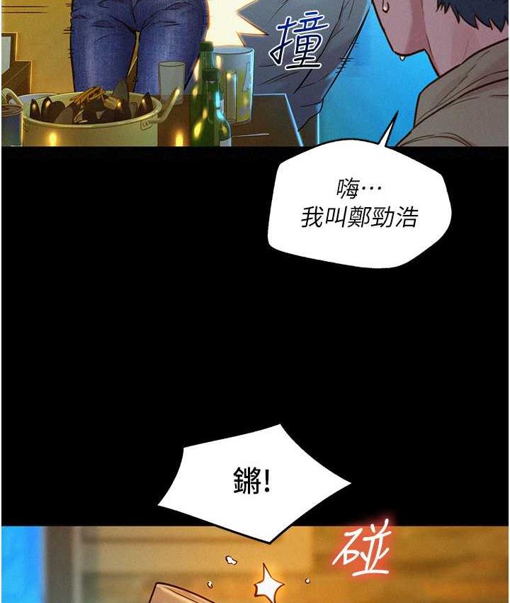[韩国漫画] 友情万睡 爱情,巨乳大奶#[128P]-10