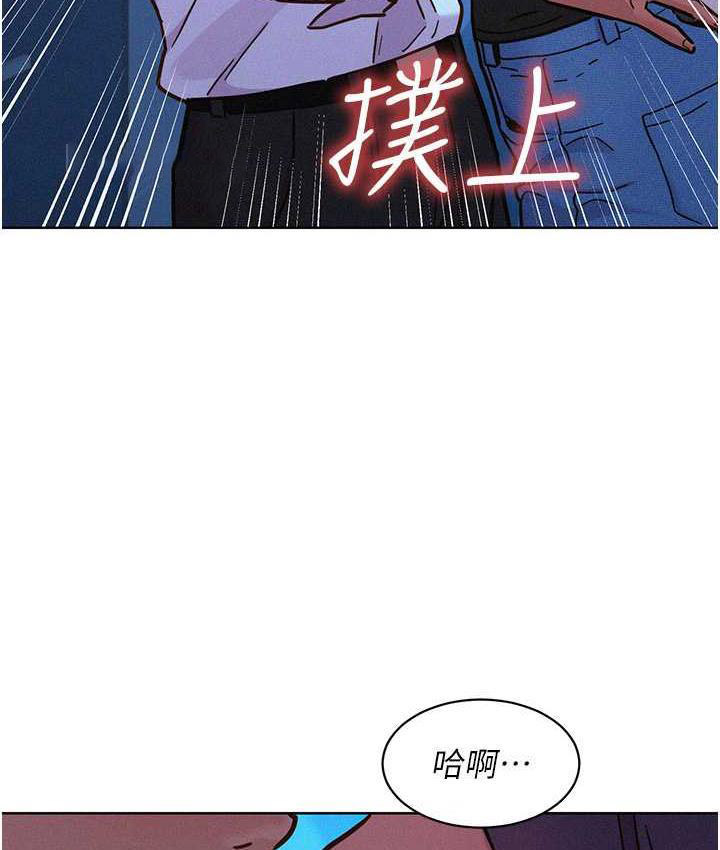 [韩国漫画] 友情万睡 爱情,巨乳大奶#[128P]-100