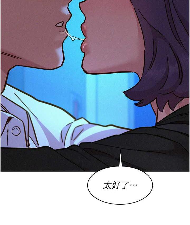 [韩国漫画] 友情万睡 爱情,巨乳大奶#[128P]-101