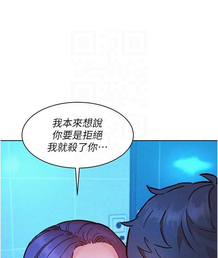 [韩国漫画] 友情万睡 爱情,巨乳大奶#[128P]-102