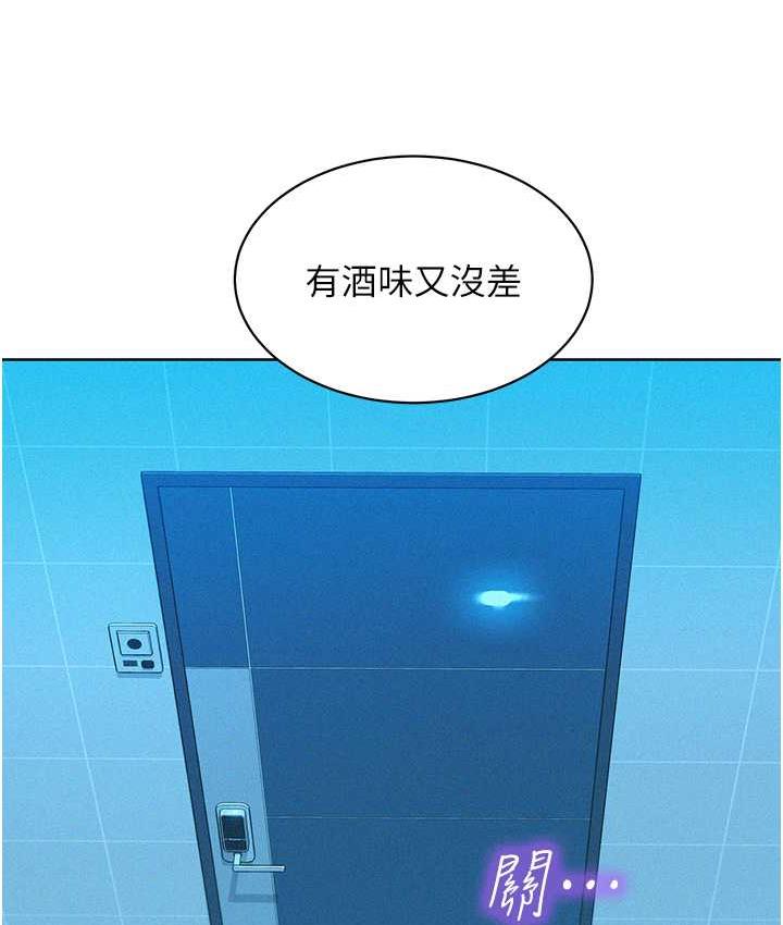 [韩国漫画] 友情万睡 爱情,巨乳大奶#[128P]-110