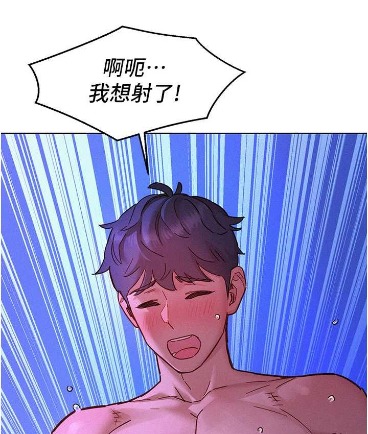 [韩国漫画] 友情万睡 爱情,巨乳大奶#[128P]-114