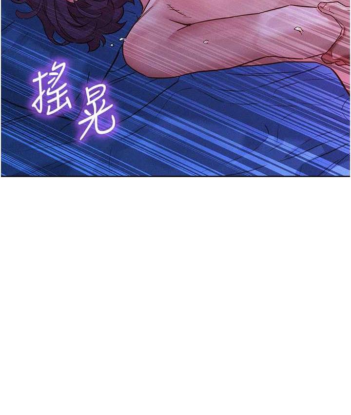 [韩国漫画] 友情万睡 爱情,巨乳大奶#[128P]-117