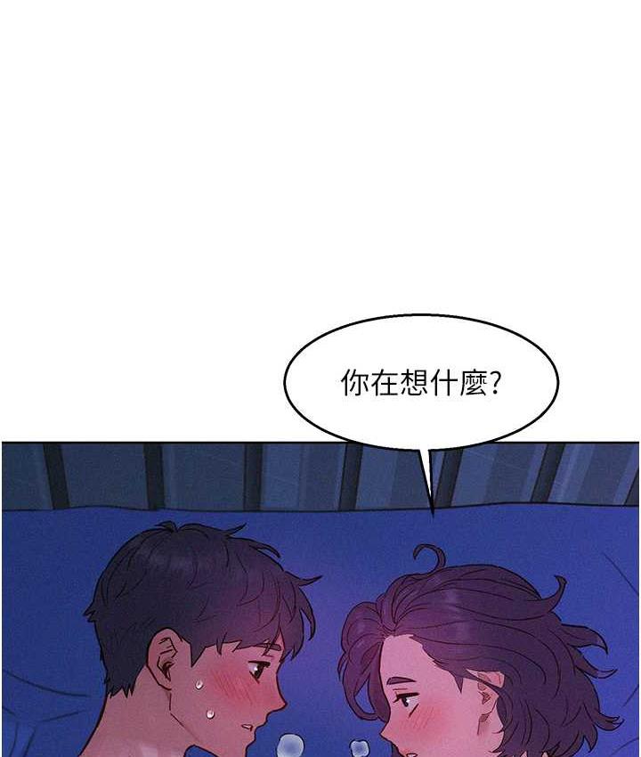 [韩国漫画] 友情万睡 爱情,巨乳大奶#[128P]-122