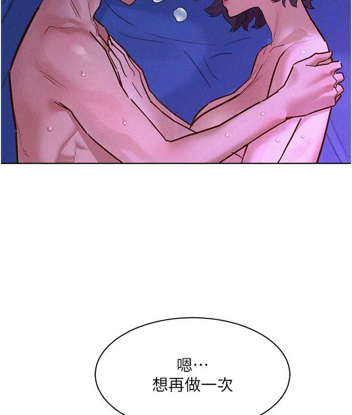 [韩国漫画] 友情万睡 爱情,巨乳大奶#[128P]-123