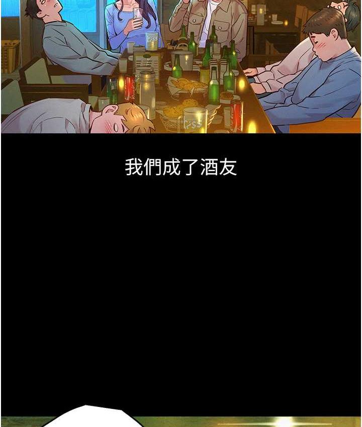 [韩国漫画] 友情万睡 爱情,巨乳大奶#[128P]-14