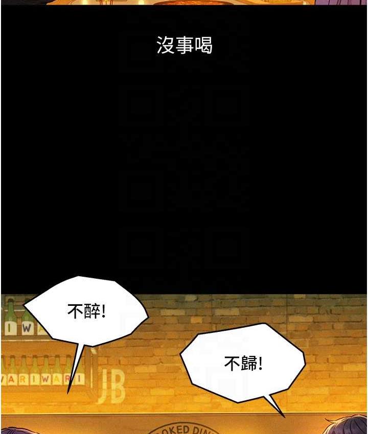 [韩国漫画] 友情万睡 爱情,巨乳大奶#[128P]-17