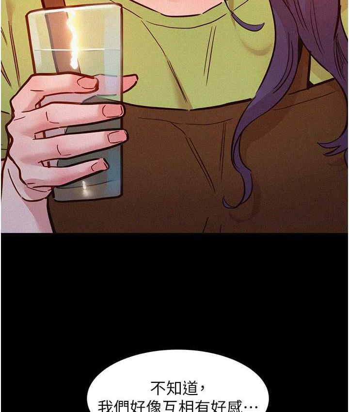 [韩国漫画] 友情万睡 爱情,巨乳大奶#[128P]-24