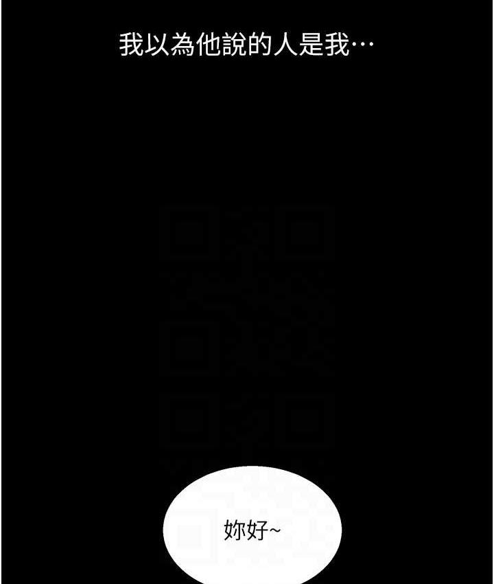 [韩国漫画] 友情万睡 爱情,巨乳大奶#[128P]-28