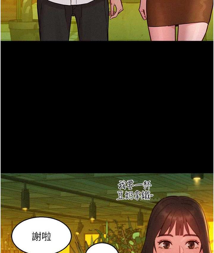 [韩国漫画] 友情万睡 爱情,巨乳大奶#[128P]-32