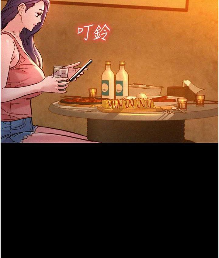 [韩国漫画] 友情万睡 爱情,巨乳大奶#[128P]-37