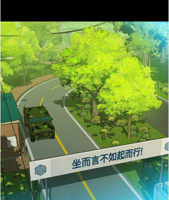 [韩国漫画] 友情万睡 爱情,巨乳大奶#[128P]-40