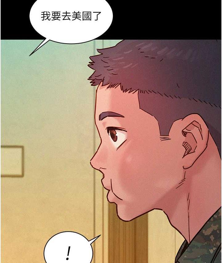 [韩国漫画] 友情万睡 爱情,巨乳大奶#[128P]-45