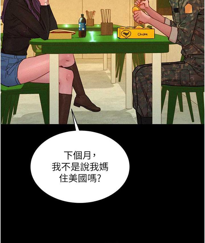 [韩国漫画] 友情万睡 爱情,巨乳大奶#[128P]-47