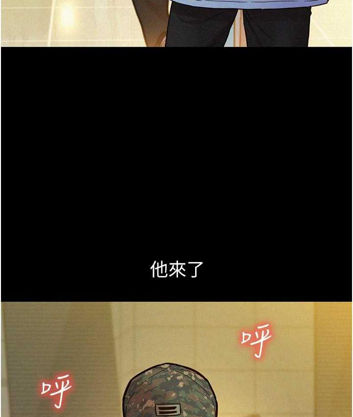 [韩国漫画] 友情万睡 爱情,巨乳大奶#[128P]-52