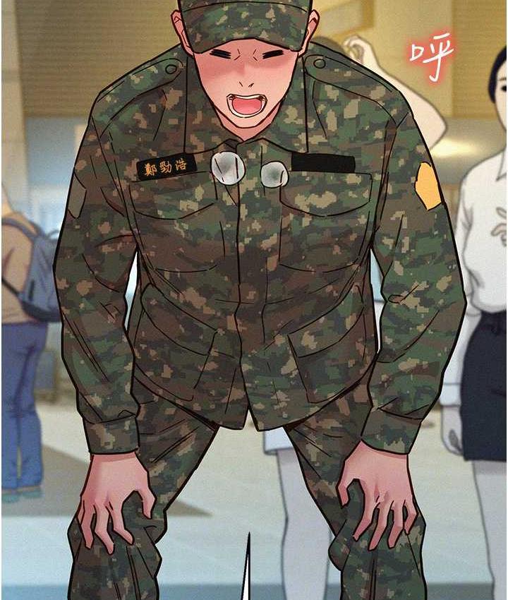 [韩国漫画] 友情万睡 爱情,巨乳大奶#[128P]-53