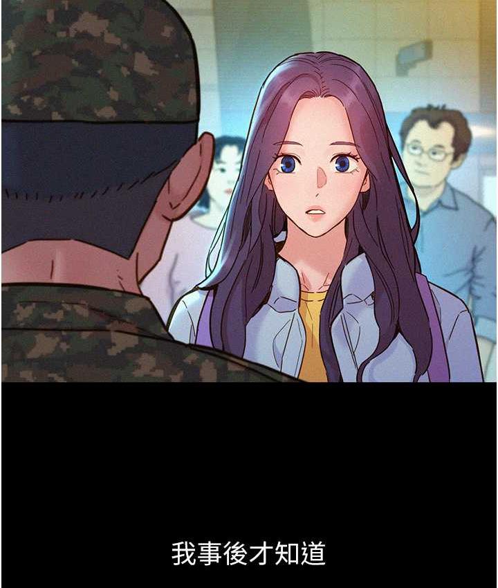 [韩国漫画] 友情万睡 爱情,巨乳大奶#[128P]-57