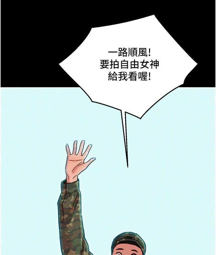[韩国漫画] 友情万睡 爱情,巨乳大奶#[128P]-58
