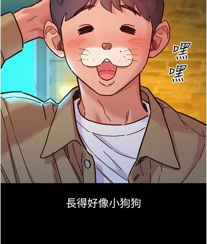 [韩国漫画] 友情万睡 爱情,巨乳大奶#[128P]-6