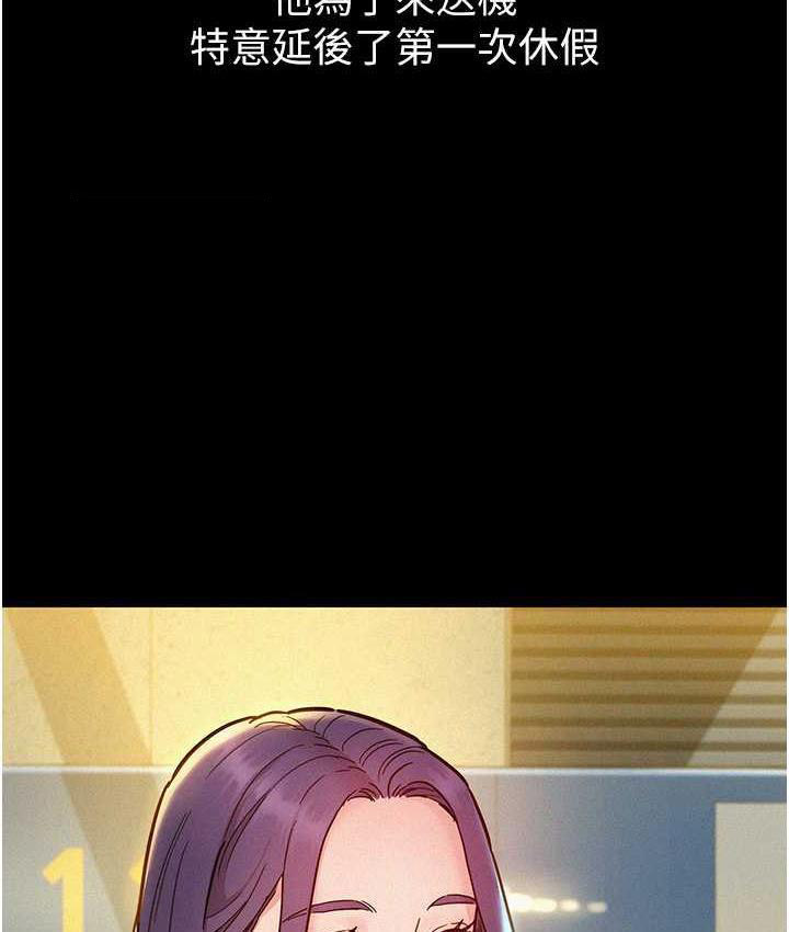 [韩国漫画] 友情万睡 爱情,巨乳大奶#[128P]-60