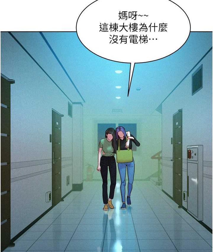 [韩国漫画] 友情万睡 爱情,巨乳大奶#[128P]-63