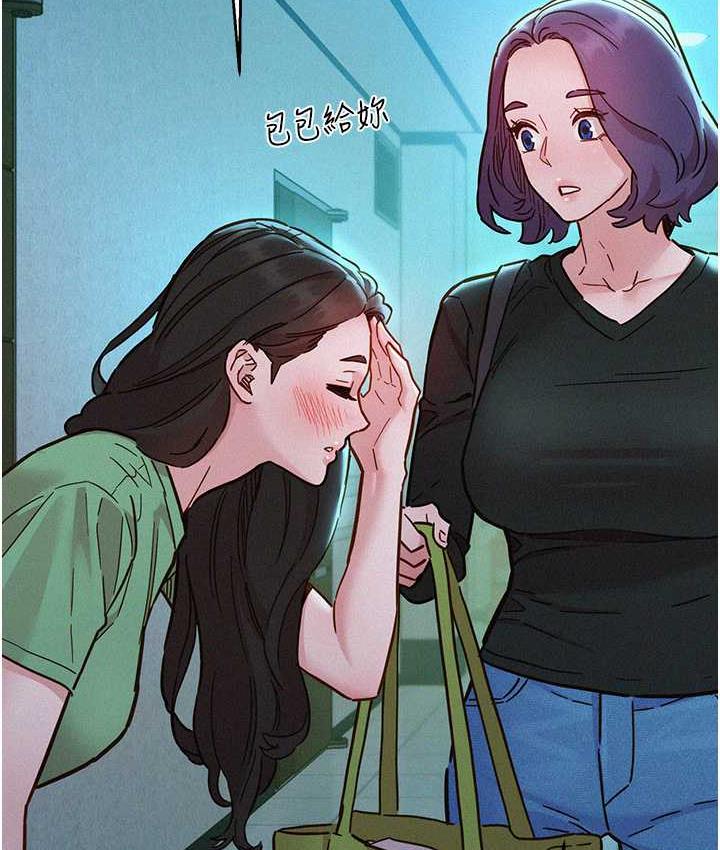 [韩国漫画] 友情万睡 爱情,巨乳大奶#[128P]-65