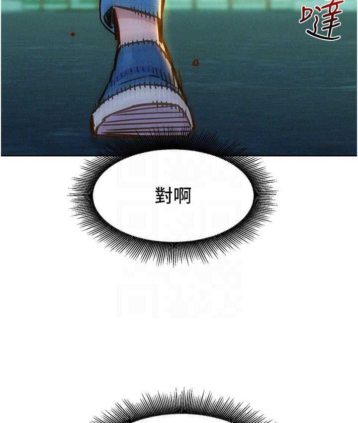 [韩国漫画] 友情万睡 爱情,巨乳大奶#[128P]-74