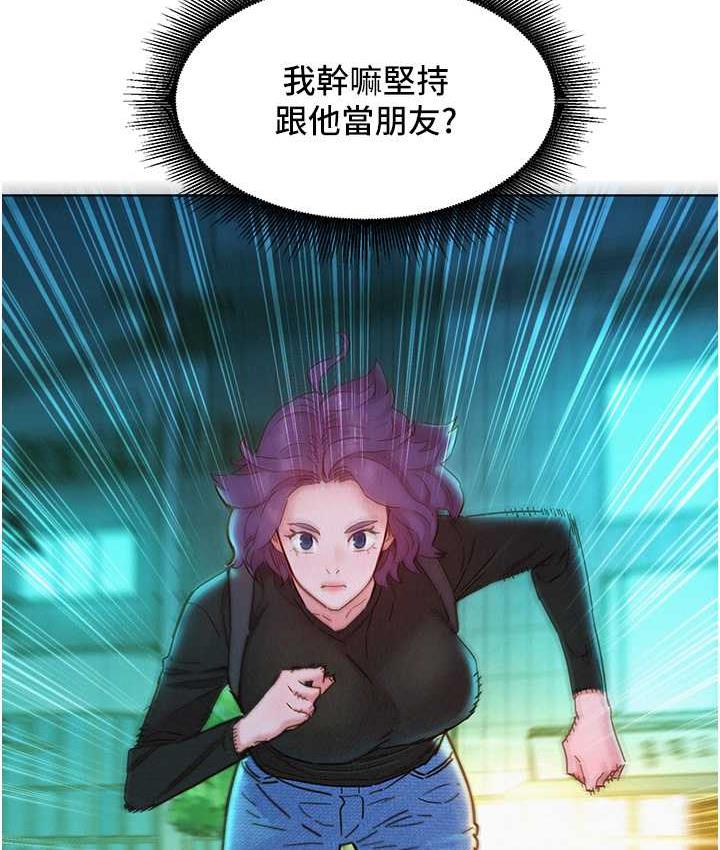 [韩国漫画] 友情万睡 爱情,巨乳大奶#[128P]-75