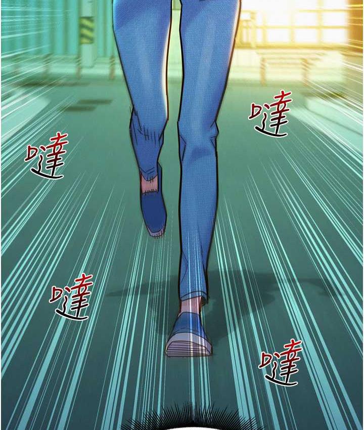 [韩国漫画] 友情万睡 爱情,巨乳大奶#[128P]-76