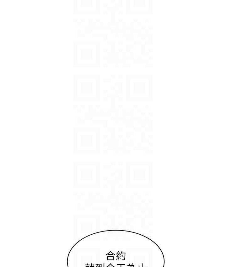 [韩国漫画] 友情万睡 爱情,巨乳大奶#[128P]-79